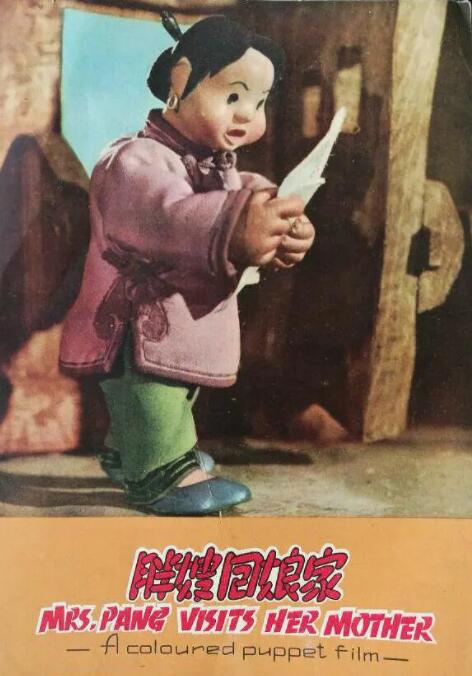 不良侦探：回路